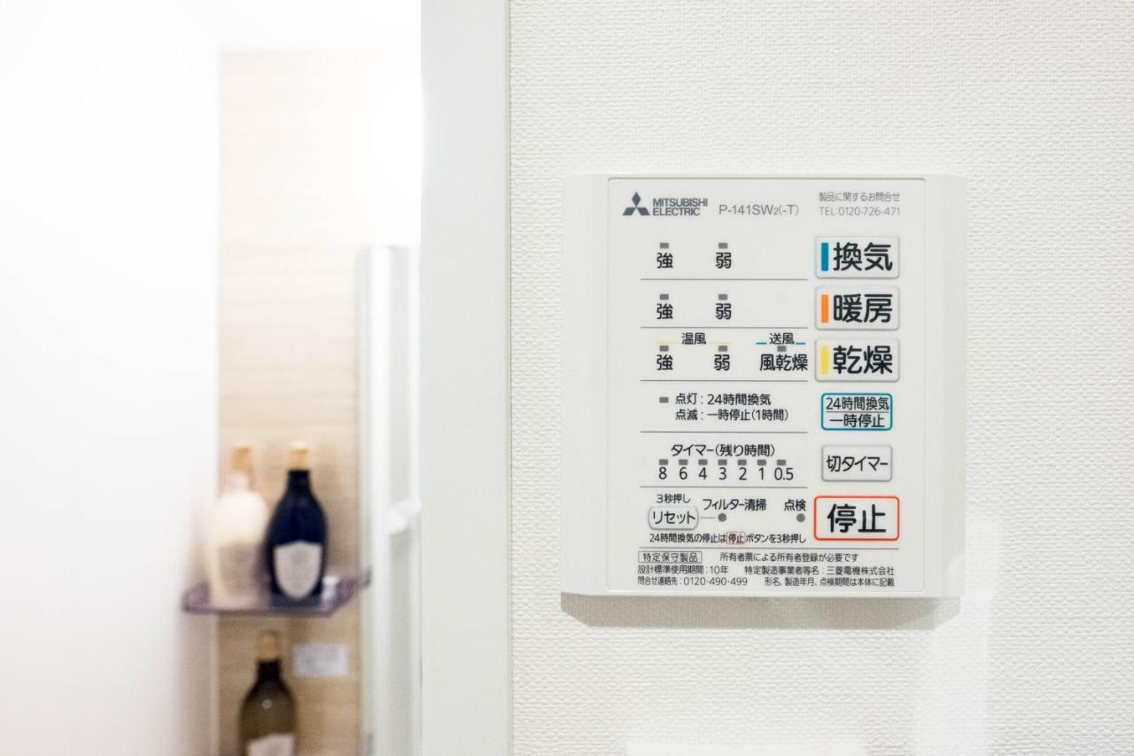 Nest Hatagaya Stylish Apt Tokyo Bagian luar foto